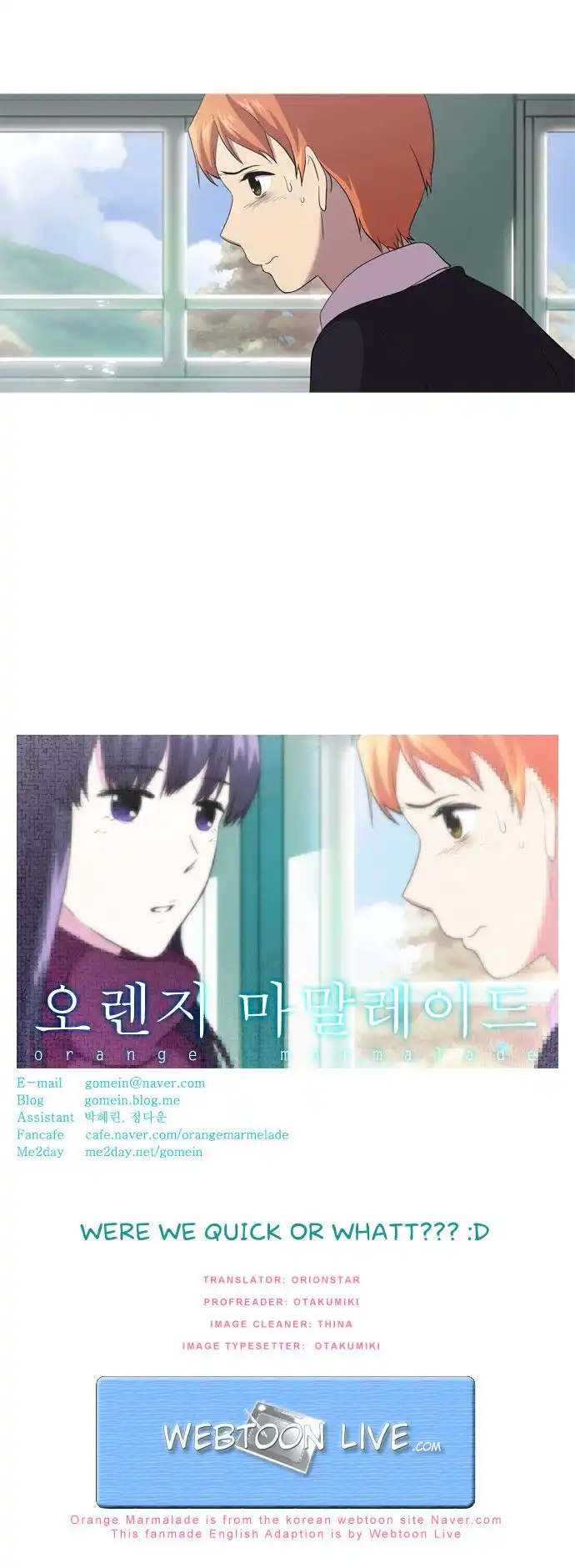 Orange Marmalade Chapter 38 19